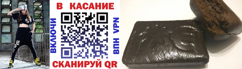 Как найти наркотики Серафимович Конопля  Cocaine  Codein  ГАШИШ  Амфетамин 