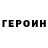 КЕТАМИН VHQ Madina Annaeva