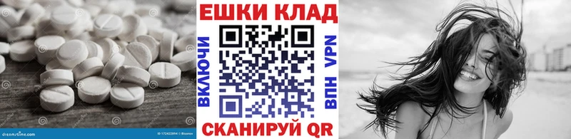 Ecstasy ешки Серафимович
