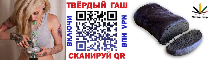 Гашиш убойный  где купить наркоту  нарко площадка клад  Серафимович 