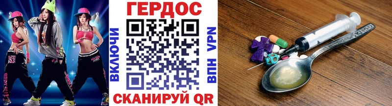 ГЕРОИН VHQ  купить наркоту  Серафимович 