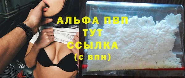 бутират Михайлов