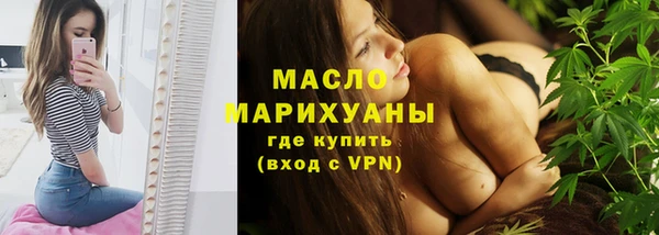 дистиллят марихуана Михайловка