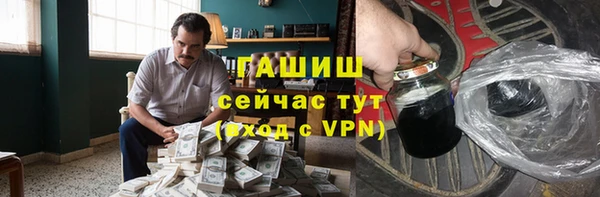 дистиллят марихуана Михайловка
