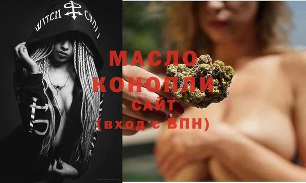 бутират Михайлов