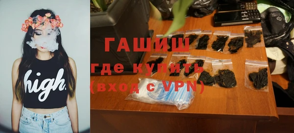 дистиллят марихуана Михайловка