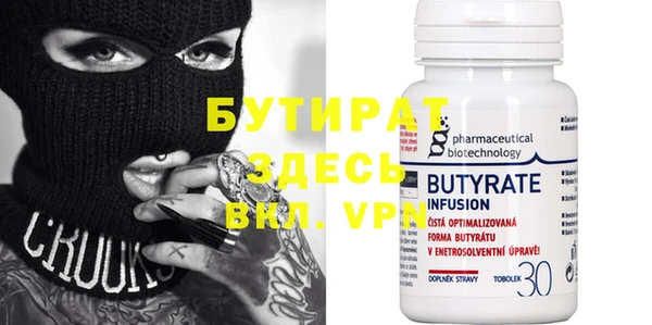 дистиллят марихуана Михайловка
