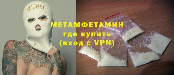 бутират Михайлов