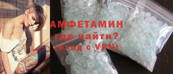 ALPHA-PVP Михайловск