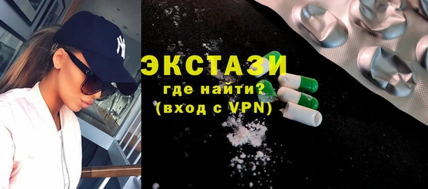 шишки Белокуриха