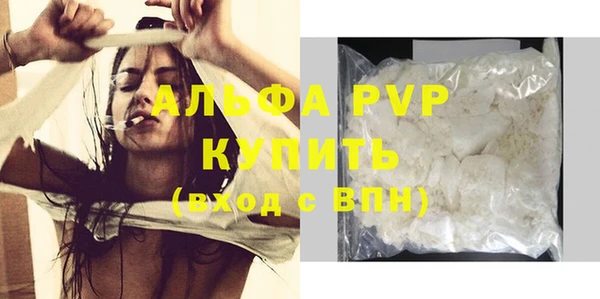 дистиллят марихуана Михайловка
