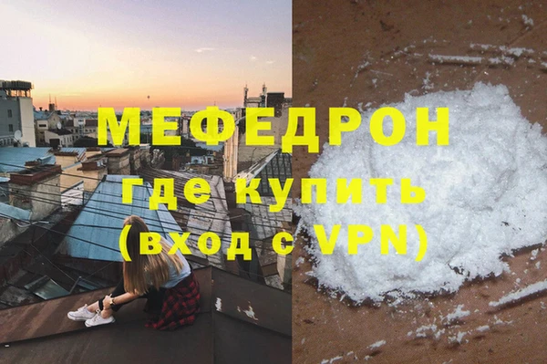 бутират Михайлов
