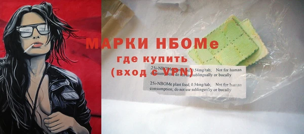 дистиллят марихуана Михайловка