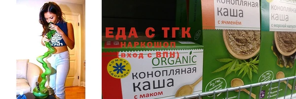 дистиллят марихуана Михайловка
