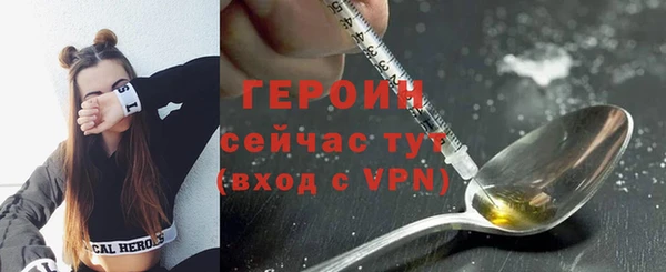 бутират Михайлов