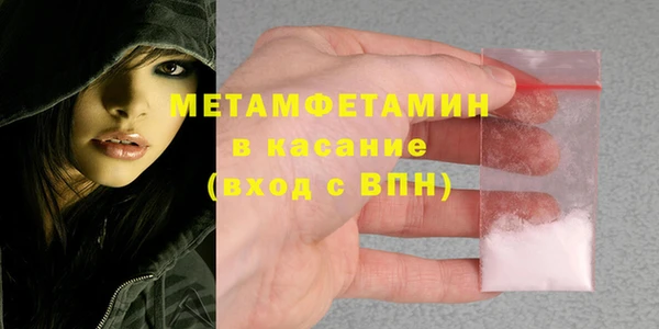 бутират Михайлов