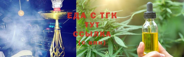 ALPHA-PVP Михайловск