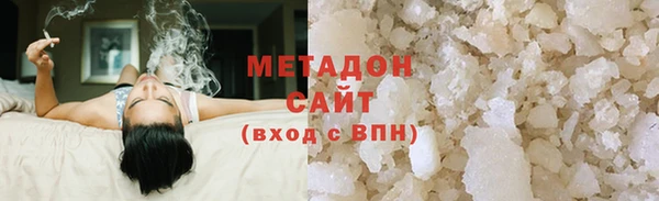 ALPHA-PVP Михайловск