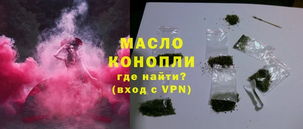 ALPHA-PVP Михайловск