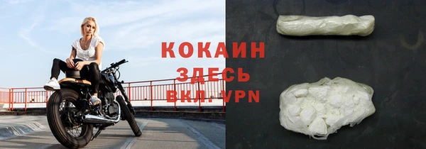 ALPHA-PVP Михайловск