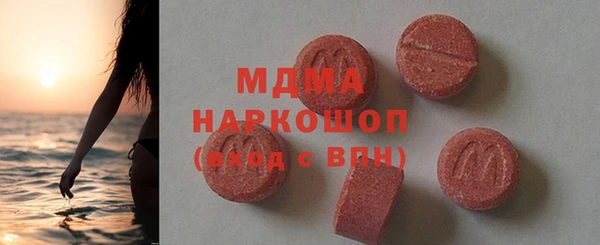 дистиллят марихуана Михайловка