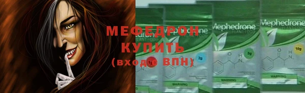 бутират Михайлов