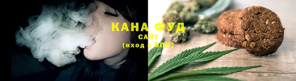 дистиллят марихуана Михайловка