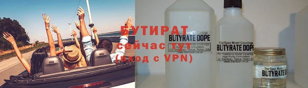 дистиллят марихуана Михайловка
