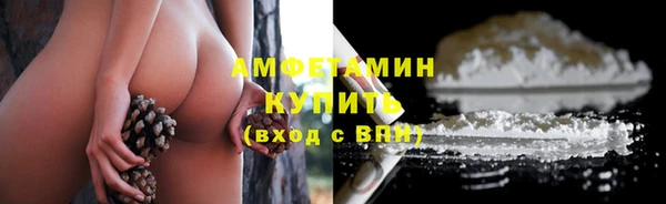 тгк Волосово