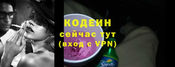 ALPHA-PVP Михайловск