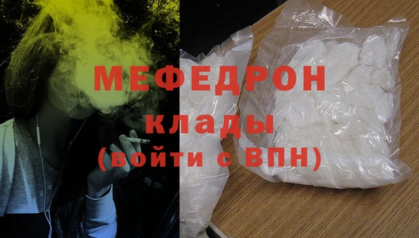 ALPHA-PVP Михайловск