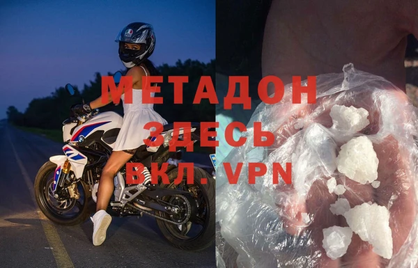 бутират Михайлов
