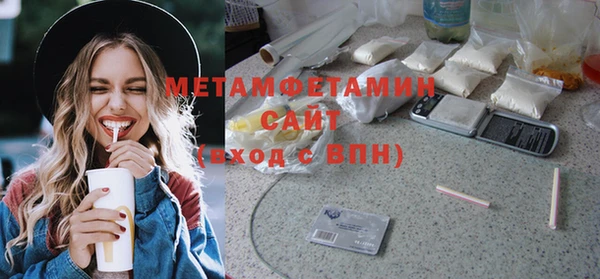 не бодяженный Щучье