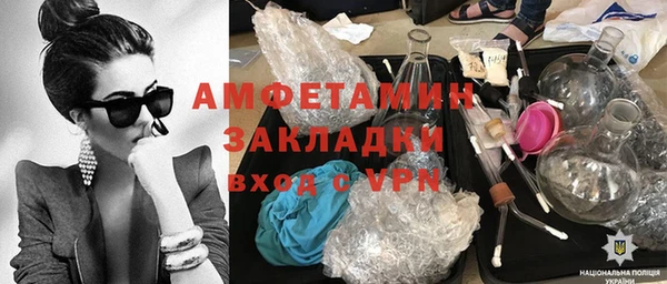 ALPHA-PVP Михайловск