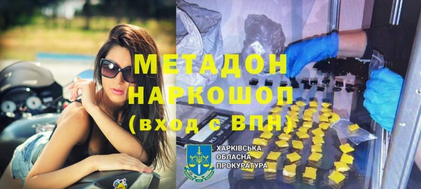 бутират Михайлов