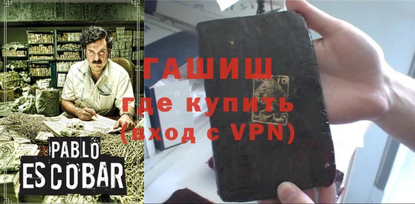 бутират Михайлов