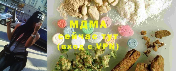 ALPHA-PVP Михайловск