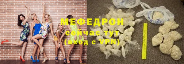 бутират Михайлов