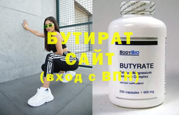 дистиллят марихуана Михайловка