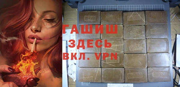 дистиллят марихуана Михайловка