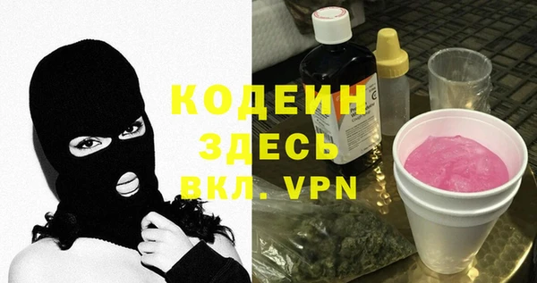 дистиллят марихуана Михайловка