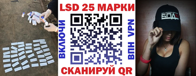 гидра tor  Серафимович  Лсд 25 экстази кислота  дарнет шоп 