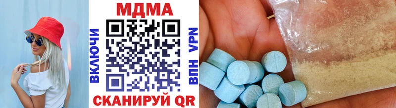 закладка  Серафимович  MDMA VHQ 