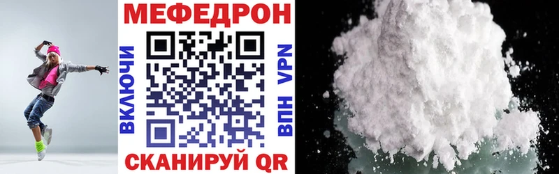Меф  Серафимович