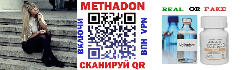 нарко площадка какой сайт  Серафимович  МЕТАДОН methadone 