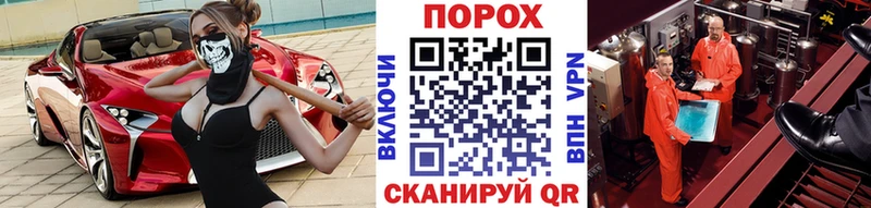 МЕТАМФЕТАМИН пудра  хочу наркоту  Серафимович 