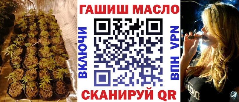 Дистиллят ТГК THC oil  кракен зеркало  Серафимович 